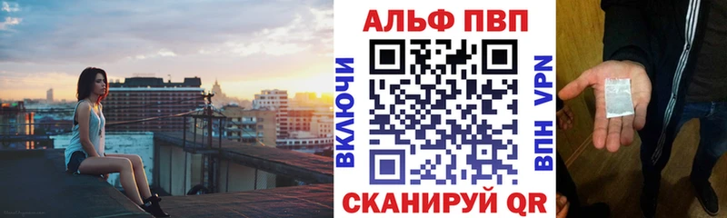 закладка  KRAKEN ССЫЛКА  Alfa_PVP СК  darknet официальный сайт  Спасск-Дальний 