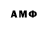 Амфетамин 97% lklk 07