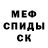 ГАШ Cannabis Vette Tchell