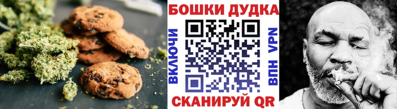 Еда ТГК конопля  нарко площадка официальный сайт  Спасск-Дальний  дарнет шоп 