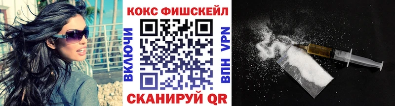 наркота  Спасск-Дальний  Cocaine Колумбийский 