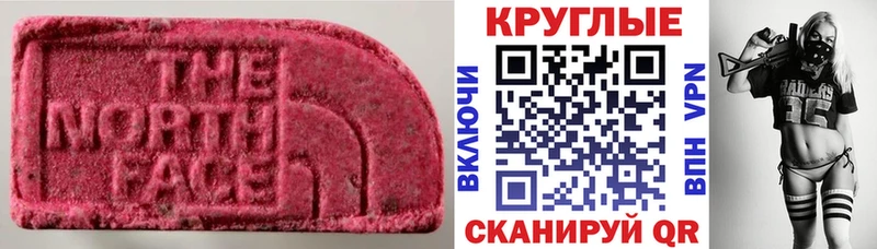 Экстази бентли  Спасск-Дальний 