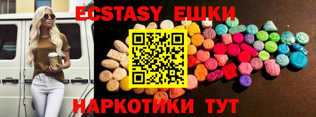 NBOMe Спасск-Дальний