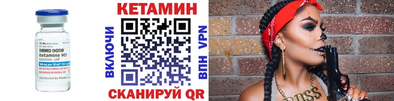 хочу наркоту  Спасск-Дальний  Кетамин VHQ 
