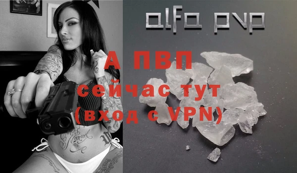 ALPHA-PVP Аркадак