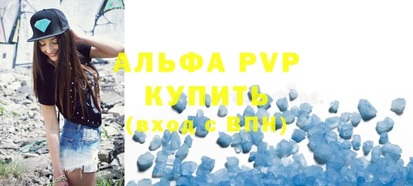 ALPHA-PVP Аркадак