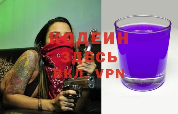 ALPHA-PVP Аркадак