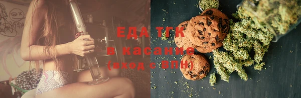 мефедрон мука Заволжье