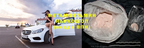 шишки Армянск
