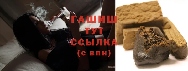 а пвп мука Арсеньев