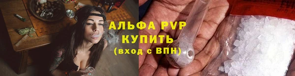 ALPHA-PVP Аркадак
