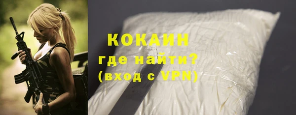 ALPHA-PVP Аркадак