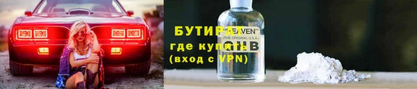 а пвп мука Арсеньев