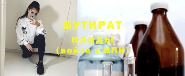 а пвп мука Арсеньев