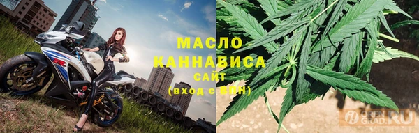 шишки Армянск