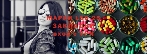 ALPHA-PVP Аркадак