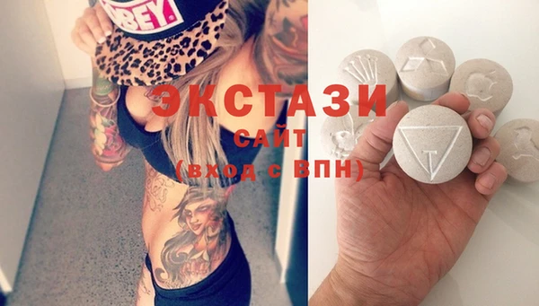 шишки Армянск