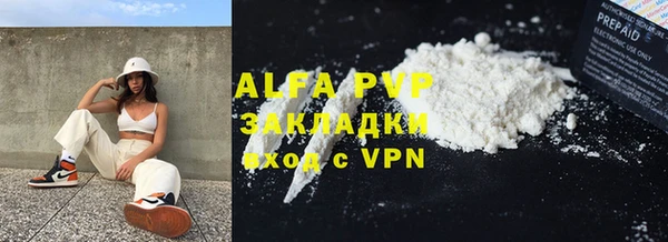 ALPHA-PVP Алексеевка