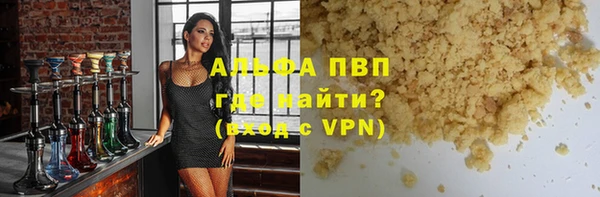 стафф Заволжск
