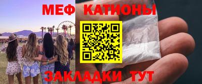 ALPHA-PVP Сланцы