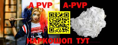 а пвп мука Славгород