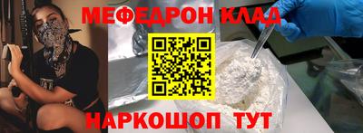 ALPHA-PVP Сланцы