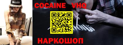 ALPHA-PVP Сланцы