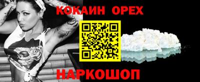 ALPHA-PVP Сланцы