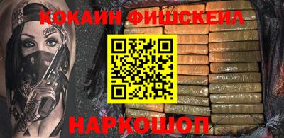 ALPHA-PVP Сланцы