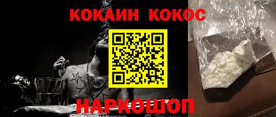 ALPHA-PVP Сланцы