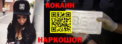винт Отрадный