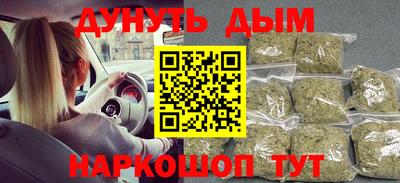 2c-b Славянск-на-Кубани