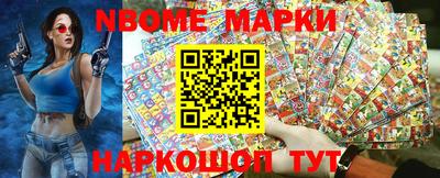 ALPHA-PVP Сланцы