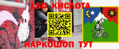 2c-b Славянск-на-Кубани