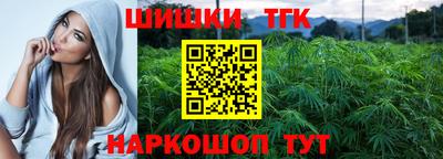 2c-b Славянск-на-Кубани