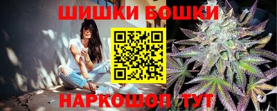 2c-b Славянск-на-Кубани