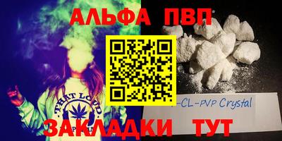 2c-b Славянск-на-Кубани