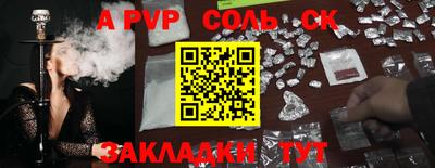 а пвп мука Славгород