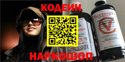 2c-b Славянск-на-Кубани