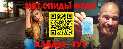 ALPHA-PVP Сланцы