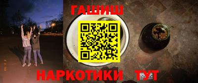 2c-b Славянск-на-Кубани