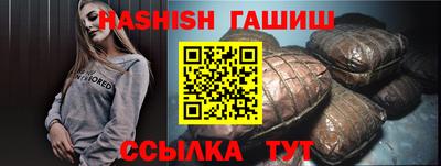 ALPHA-PVP Сланцы