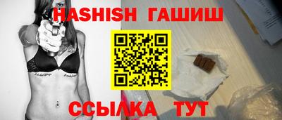 ALPHA-PVP Сланцы