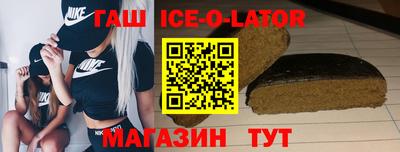 а пвп мука Славгород
