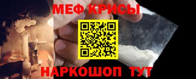 2c-b Славянск-на-Кубани