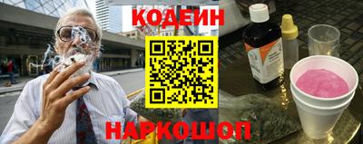 2c-b Славянск-на-Кубани