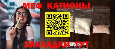 ALPHA-PVP Сланцы