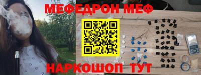 ALPHA-PVP Сланцы