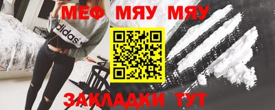 2c-b Славянск-на-Кубани