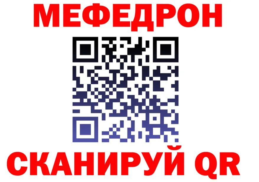 Что такое наркотики  формула Спасск-Дальний